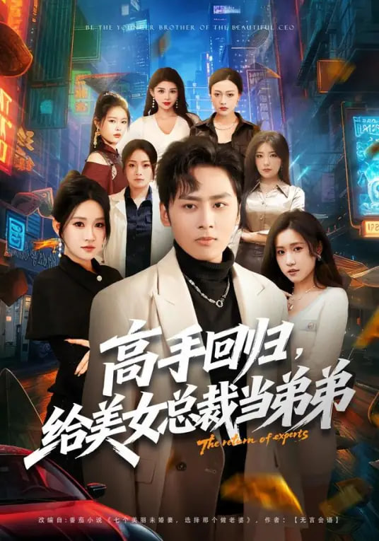 消失的她
