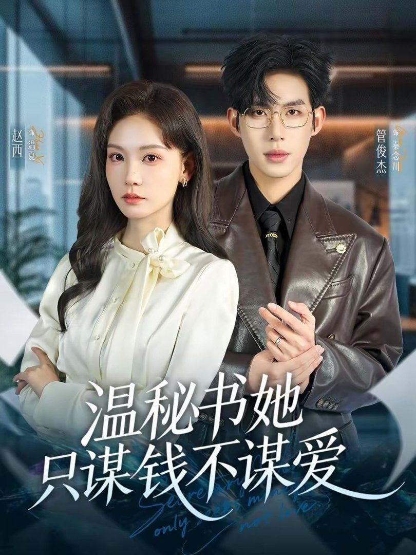 星际穿越