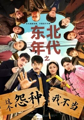 看不见的顶峰